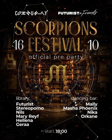 Pre-party Scorpion's Festival в Community: Stereoporno в библиотеке с шести вечера