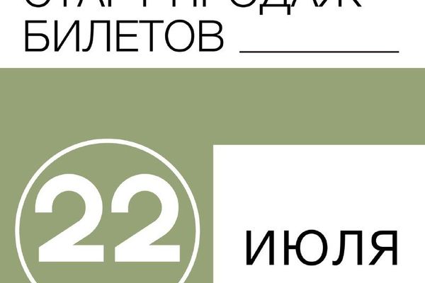 Театр Наций