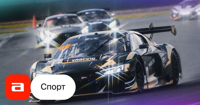 REC на Moscow Raceway: четыре часа гонки за 200 рублей