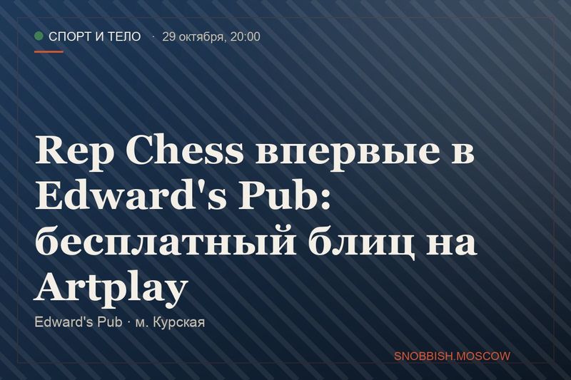 Edward's Pub