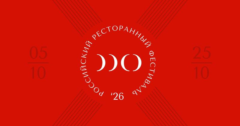Рестораны Москвы, около 146 участников