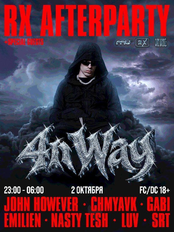 RX AFTERPARTY в VNVNC: 4n Way после первого концерта в Москве
