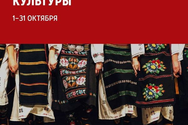 Сербский октябрь в «Иностранке»: крёстная слава, Црнянский и концерт, Библиотека иностранной литературы