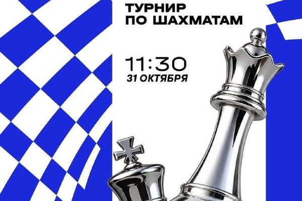 Шахматы на трибуне «ВТБ Арены» перед «Динамо» — «Ахмат», «ВТБ Арена», трибуна В