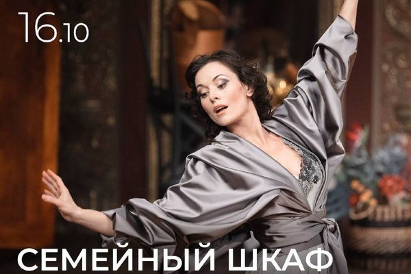 Театр на Трубной