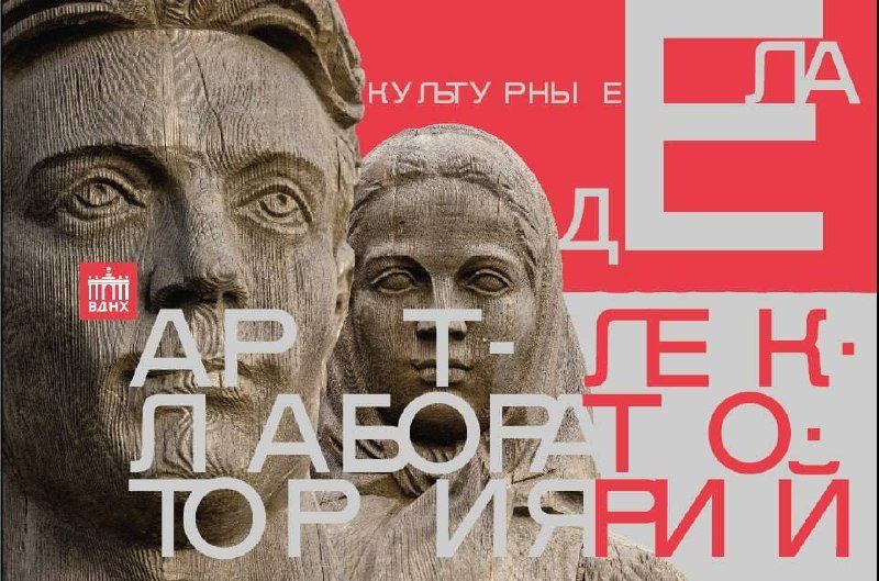 Павильон «Книги» РОСИЗО, ВДНХ
