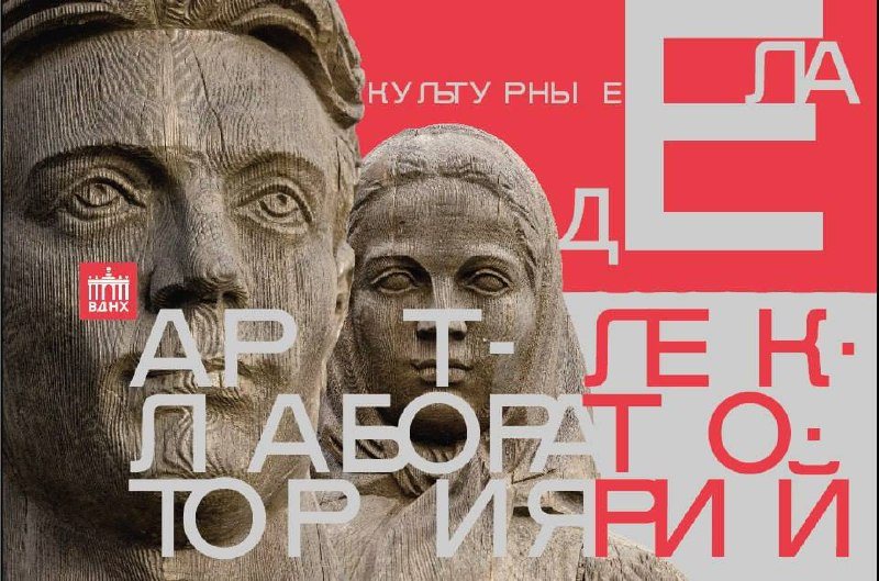Советский хоррор до «Вия» и после: Корнацкий на ВДНХ в вечер Хэллоуина