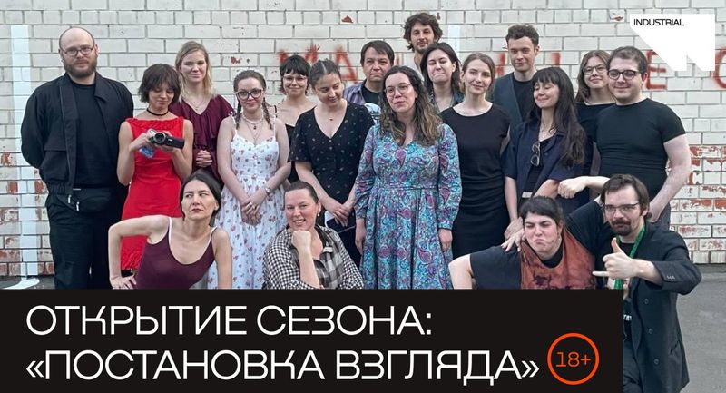 Театр.doc открывает 25-й сезон: семь новых доков за один вечер