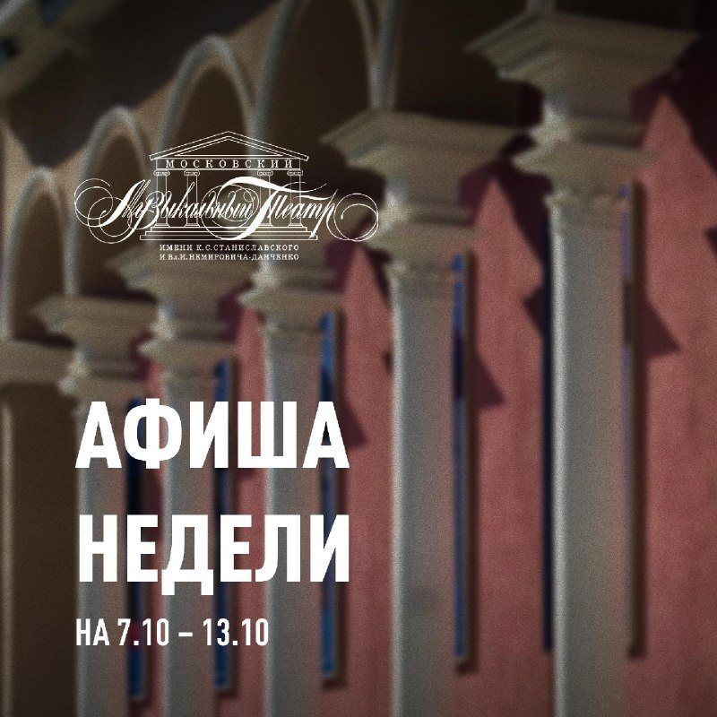 Трубадуры в Атриуме МАМТ: колёсная лира, виолы и фрески ван Эйка