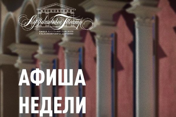 Трубадуры в Атриуме МАМТ: колёсная лира, виолы и фрески ван Эйка, МАМТ, Атриум