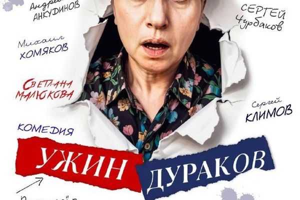 Театр сатиры, Основная сцена