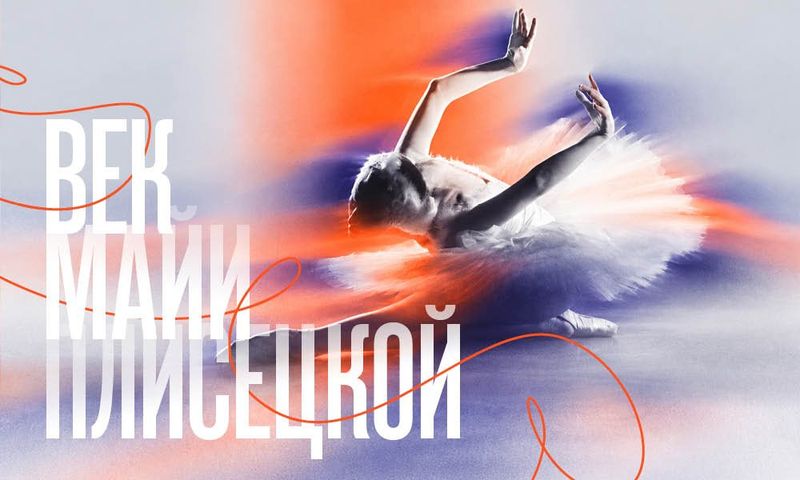 Еврейский музей и центр толерантности