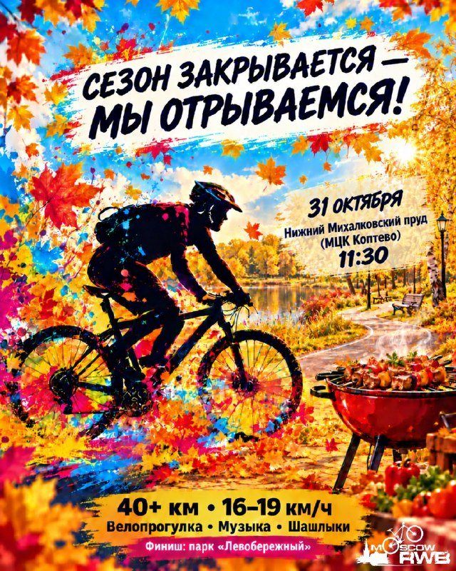 Нижний Михалковский пруд