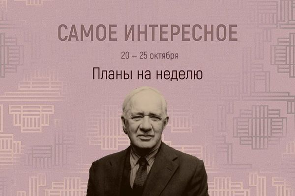 Внучка о Зинаиде Пастернак: встреча в Переделкине в день именин, Дом-музей Б. Л. Пастернака в Переделкине