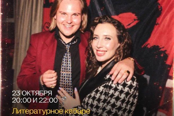 «Юбилей» в Кабаре ШУМ: Егор Иванов устраивает ресторанный банкет девяностых, Кабаре ШУМ