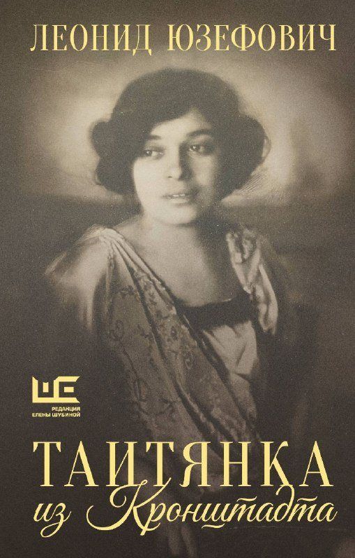 Дача Гашека