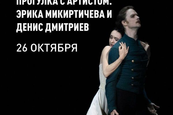 МАМТ Станиславского и Немировича-Данченко