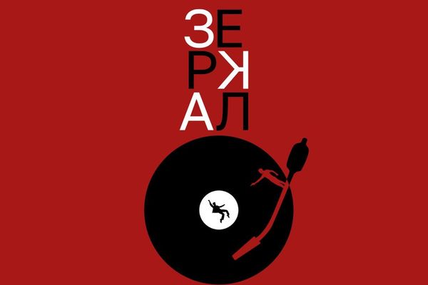 «Зеркало»: Павел Табаков против Саввы Савельева в Мюнхене 1965 года, Пространство «Внутри»
