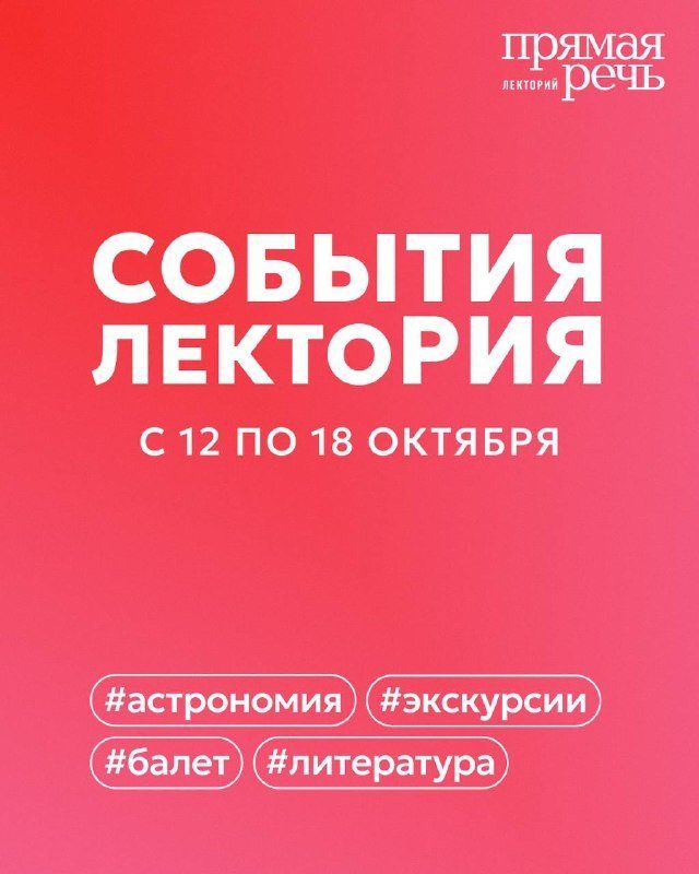 Жегалин про «Башню», «Собаку» и ДИСК: как тусовался Серебряный век