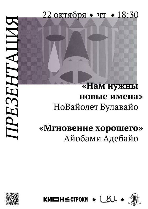 Центр восточной литературы РГБ