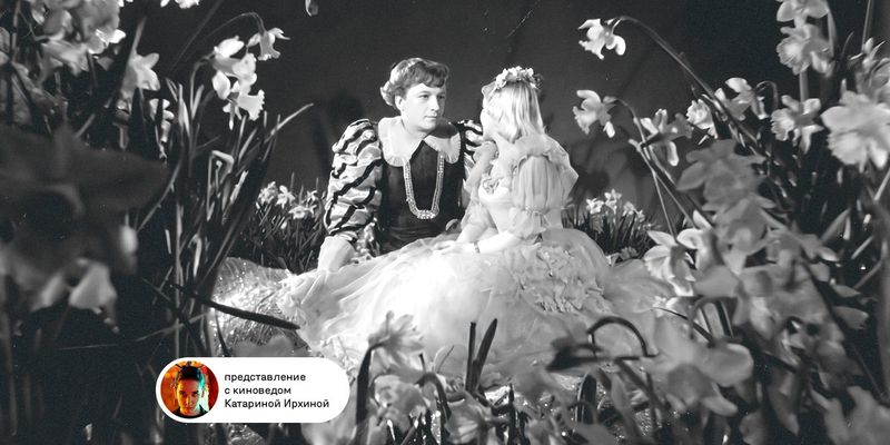 «Золушка» 1947 года с плёнки: чёрно-белая Раневская на 37 мест